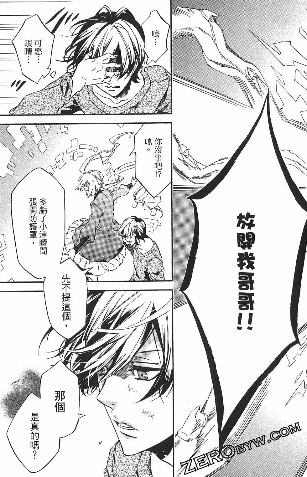 第18卷79