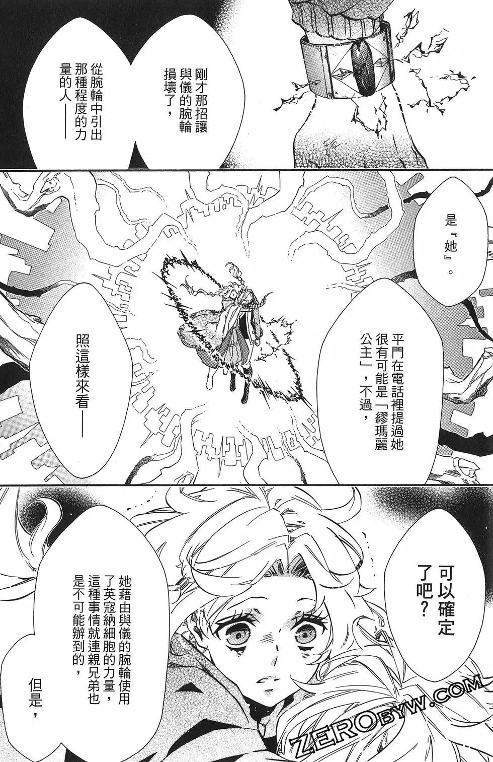 第18卷80