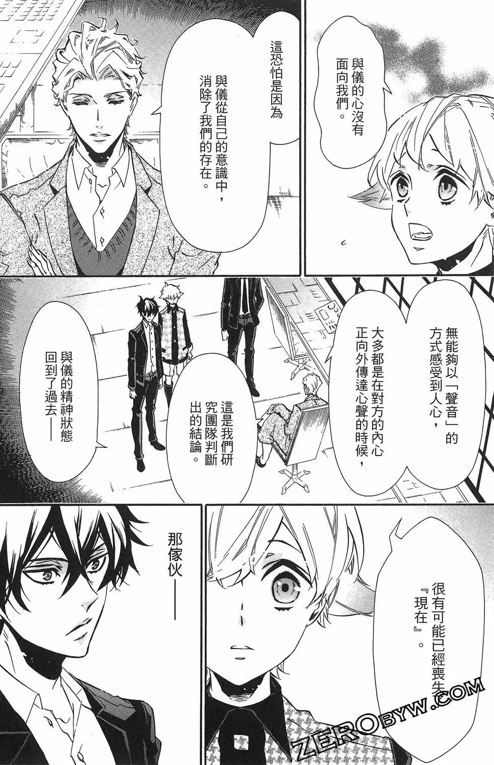 第18卷90