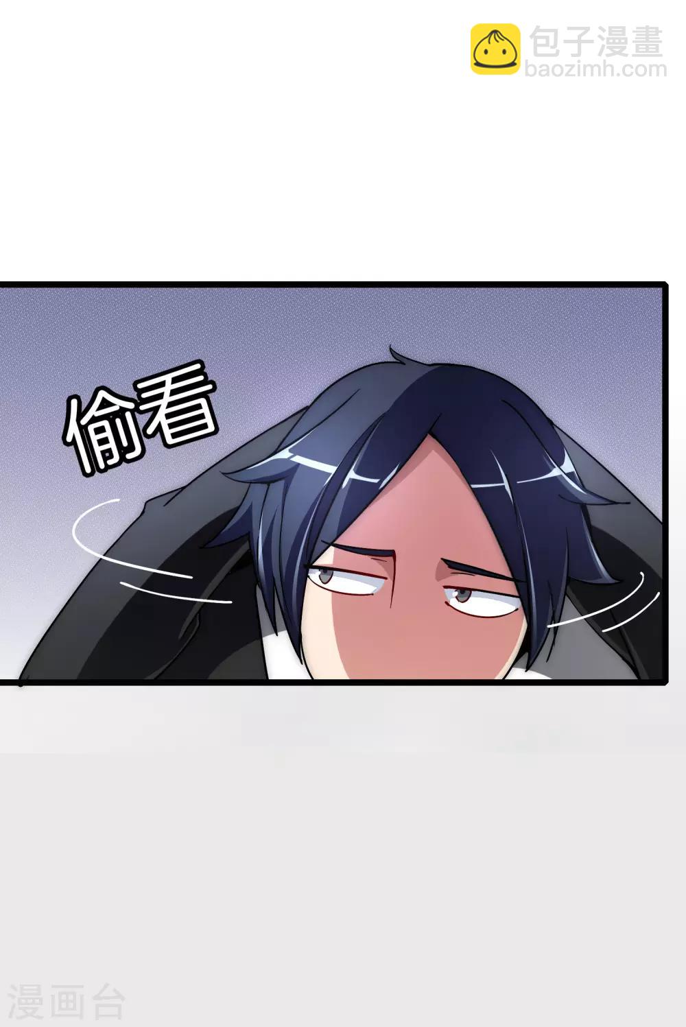 第2话 180秒用掉100万？！11