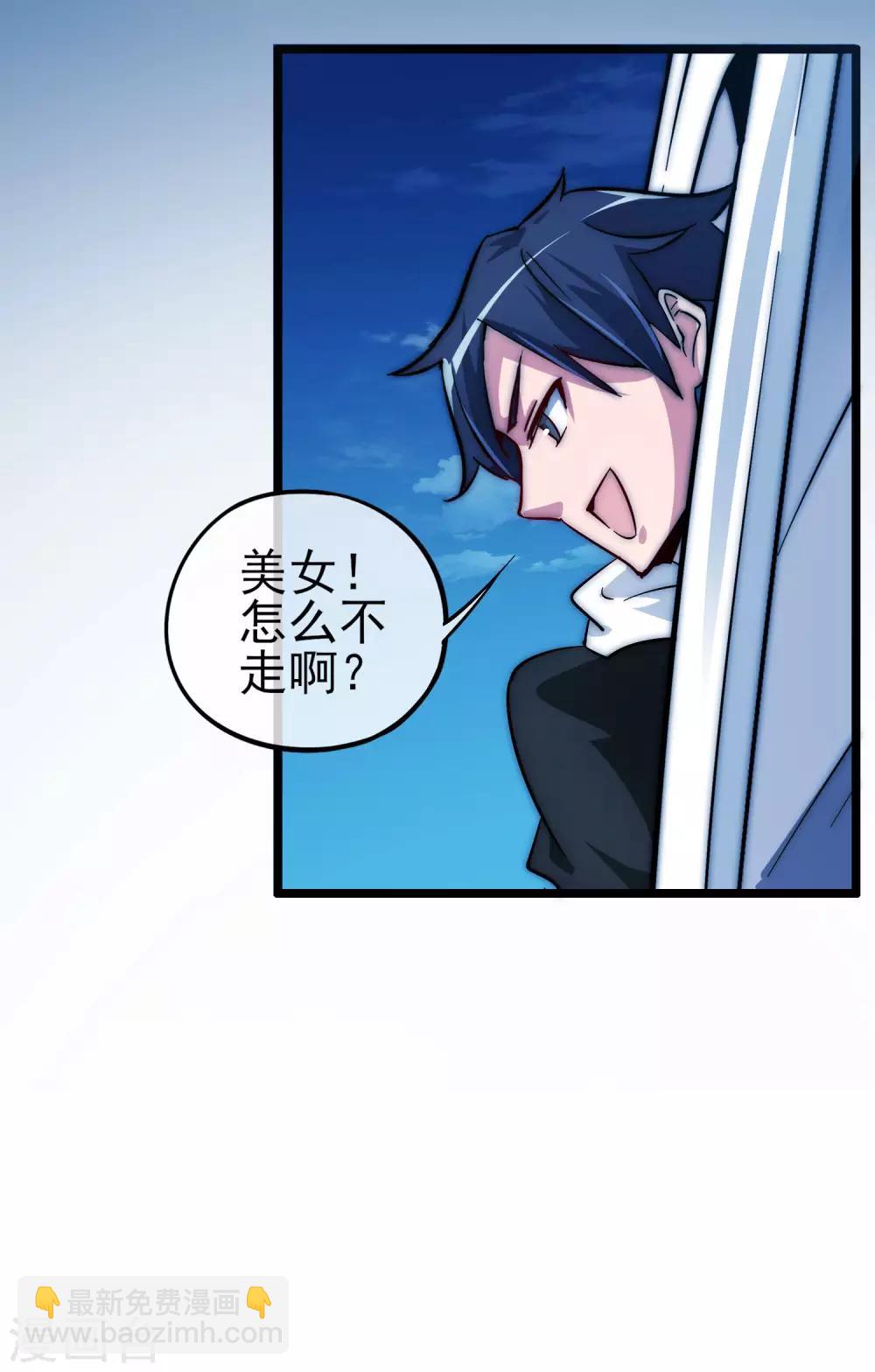 第12话 胜利的秘诀16