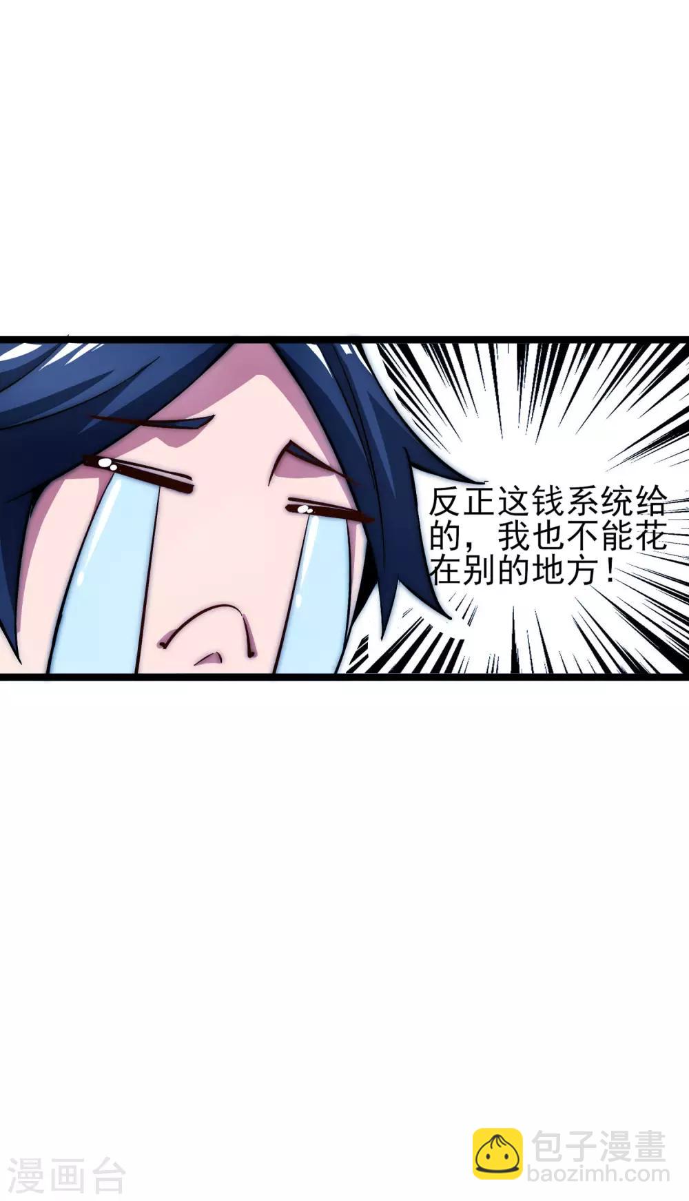 第12话 胜利的秘诀21