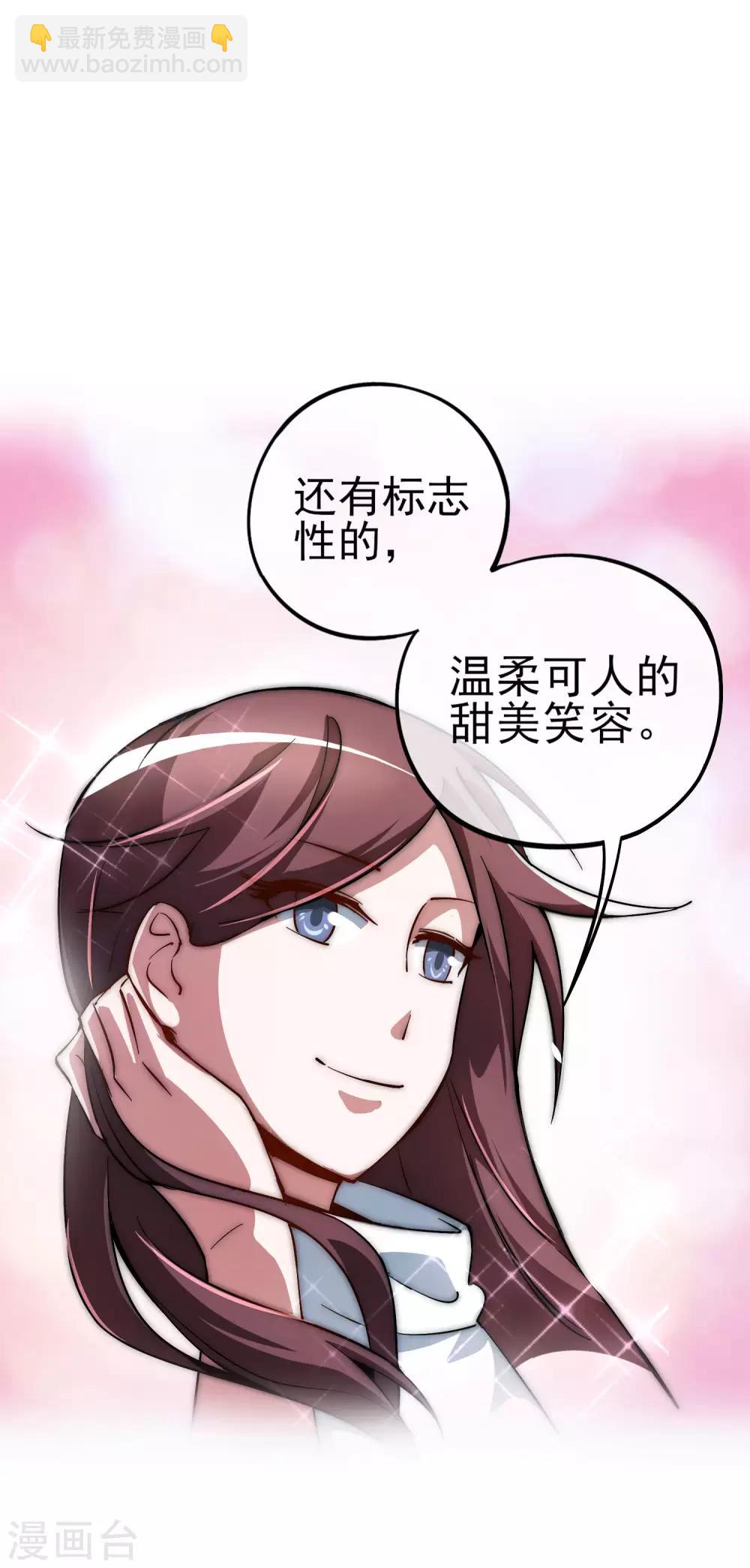 第12话 胜利的秘诀4