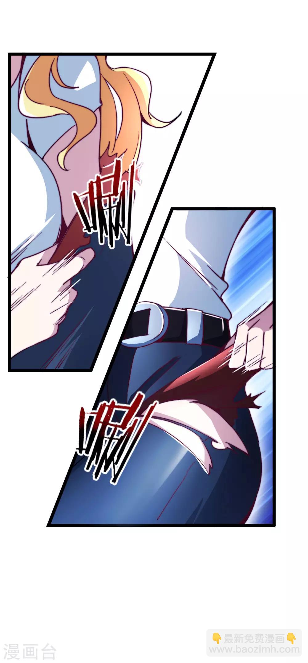 第15话 女主播在线跳舞！13