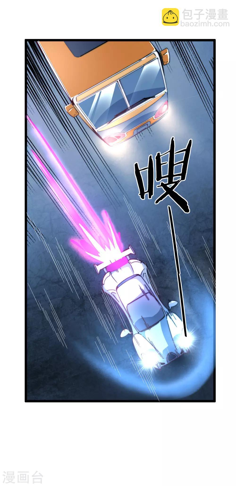 第15话 女主播在线跳舞！8