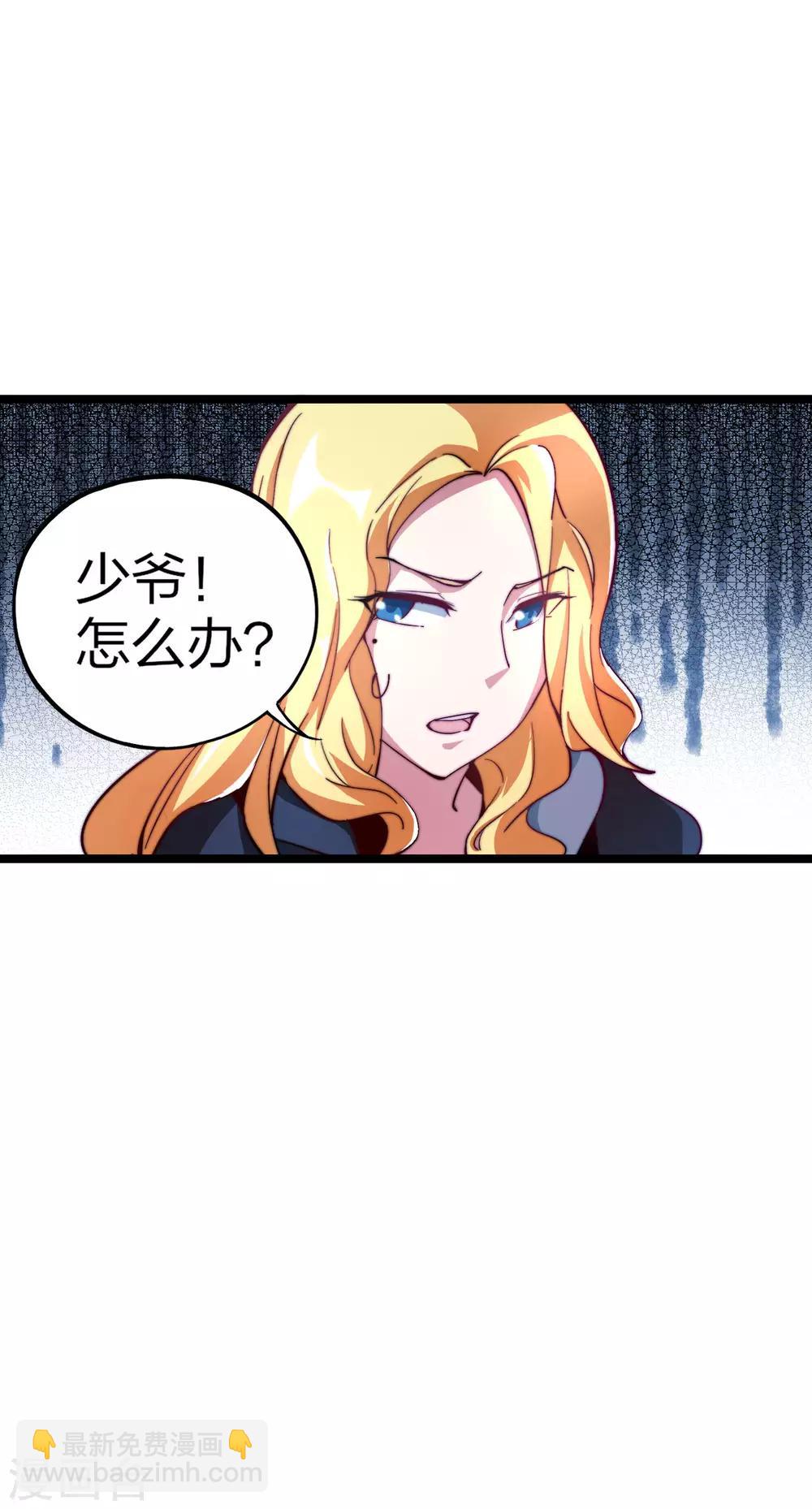 第15话 女主播在线跳舞！9