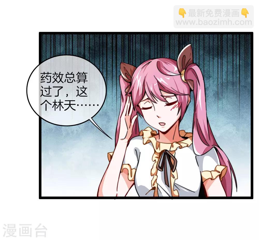 第26话 人生如戏，全靠演技！1