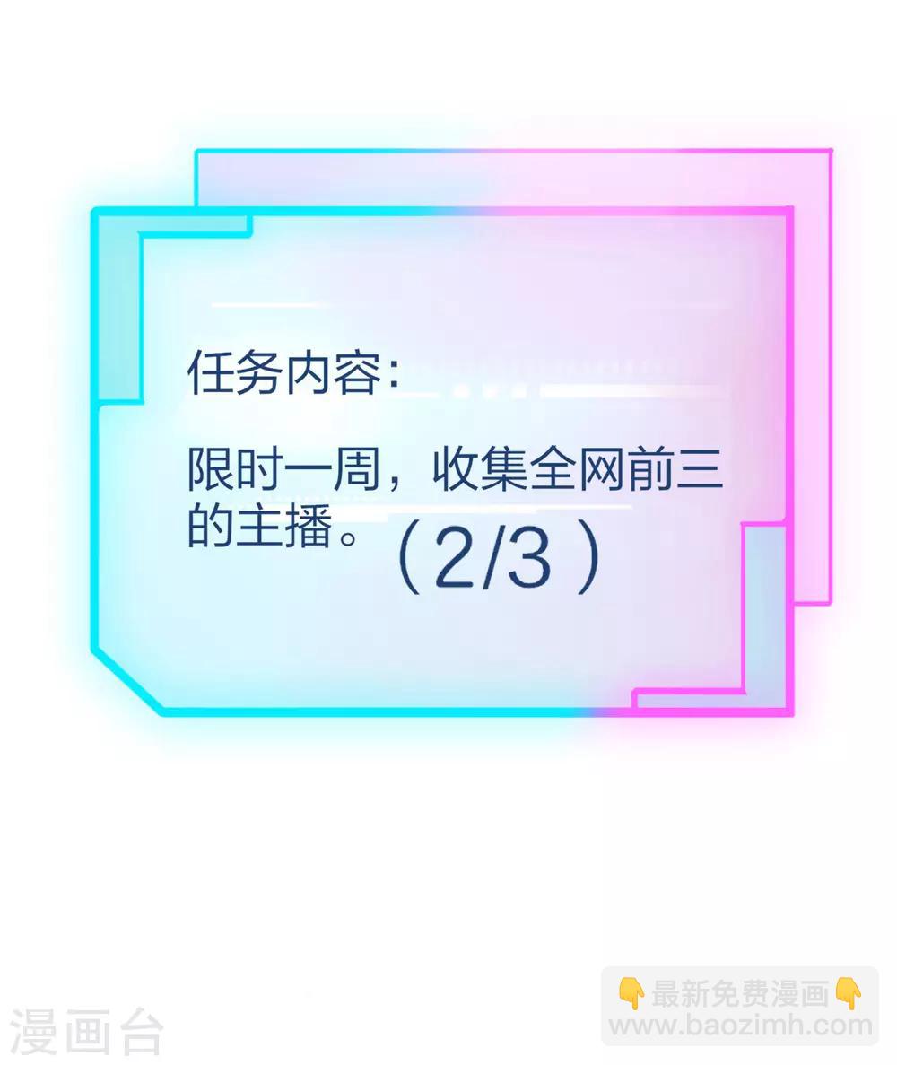 第26话 人生如戏，全靠演技！13