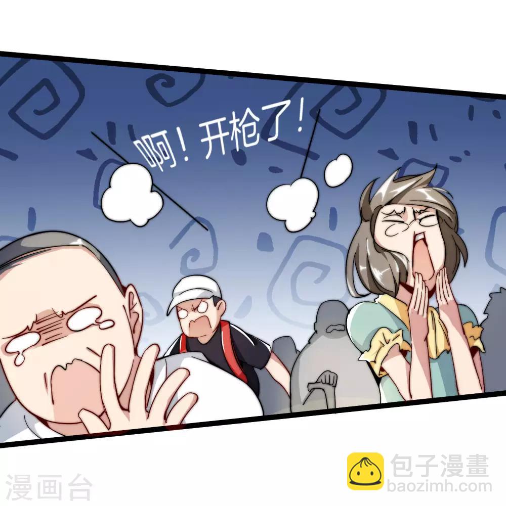 第26话 人生如戏，全靠演技！20