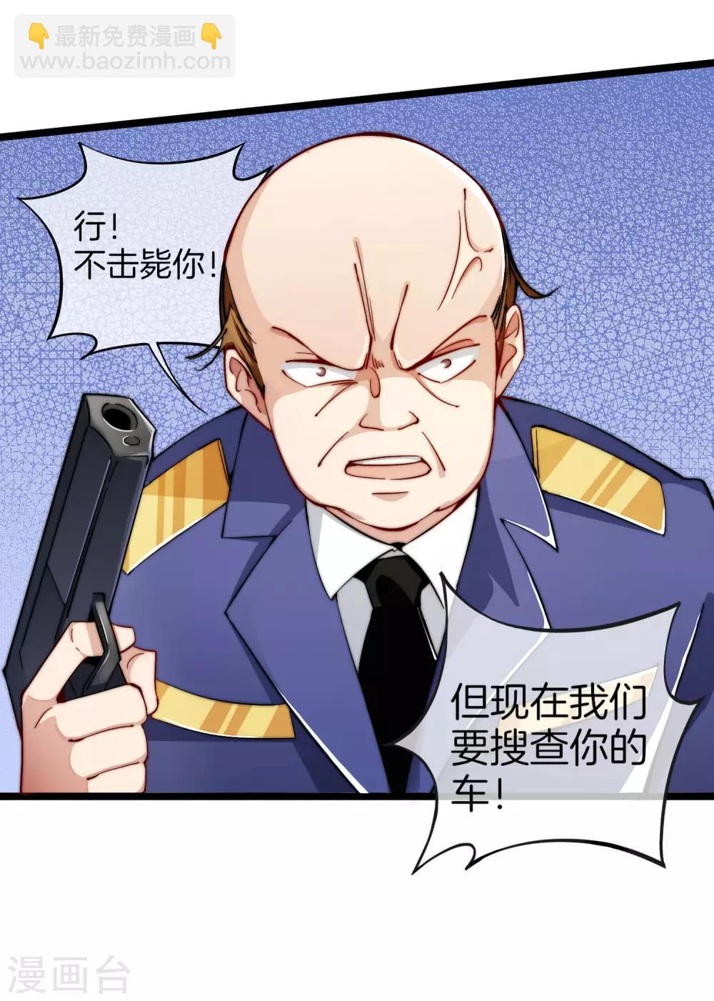 第26话 人生如戏，全靠演技！21
