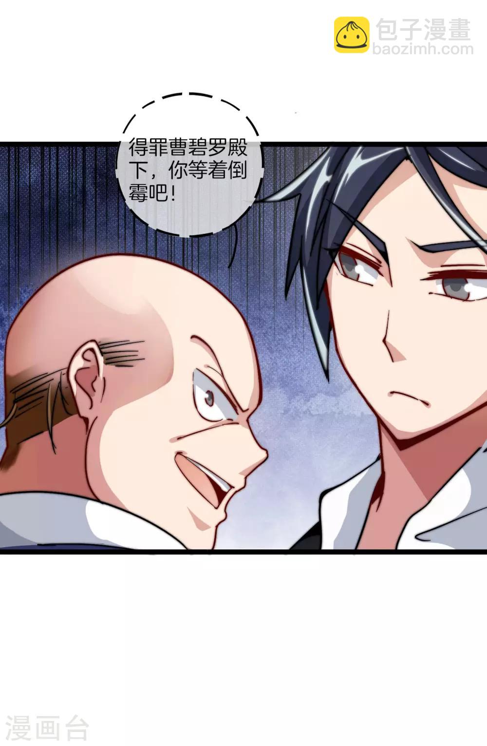 第26话 人生如戏，全靠演技！24