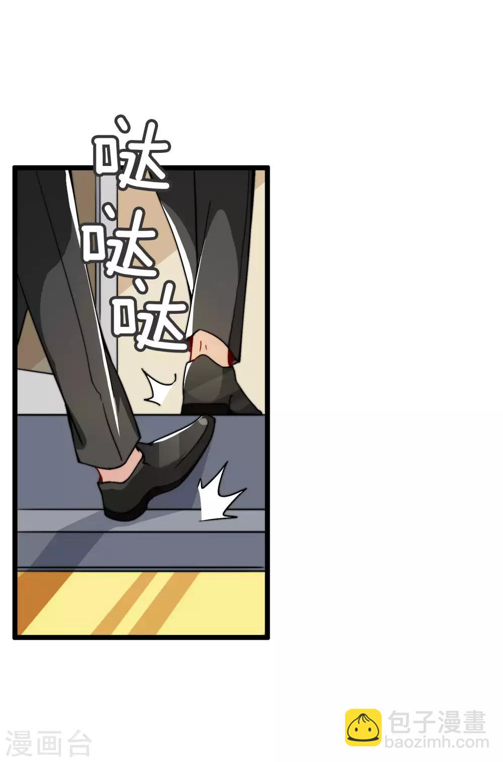 第26话 人生如戏，全靠演技！27