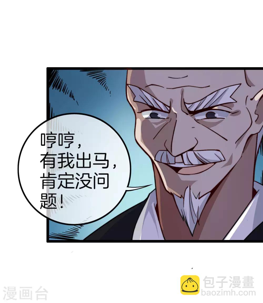 第26话 人生如戏，全靠演技！3