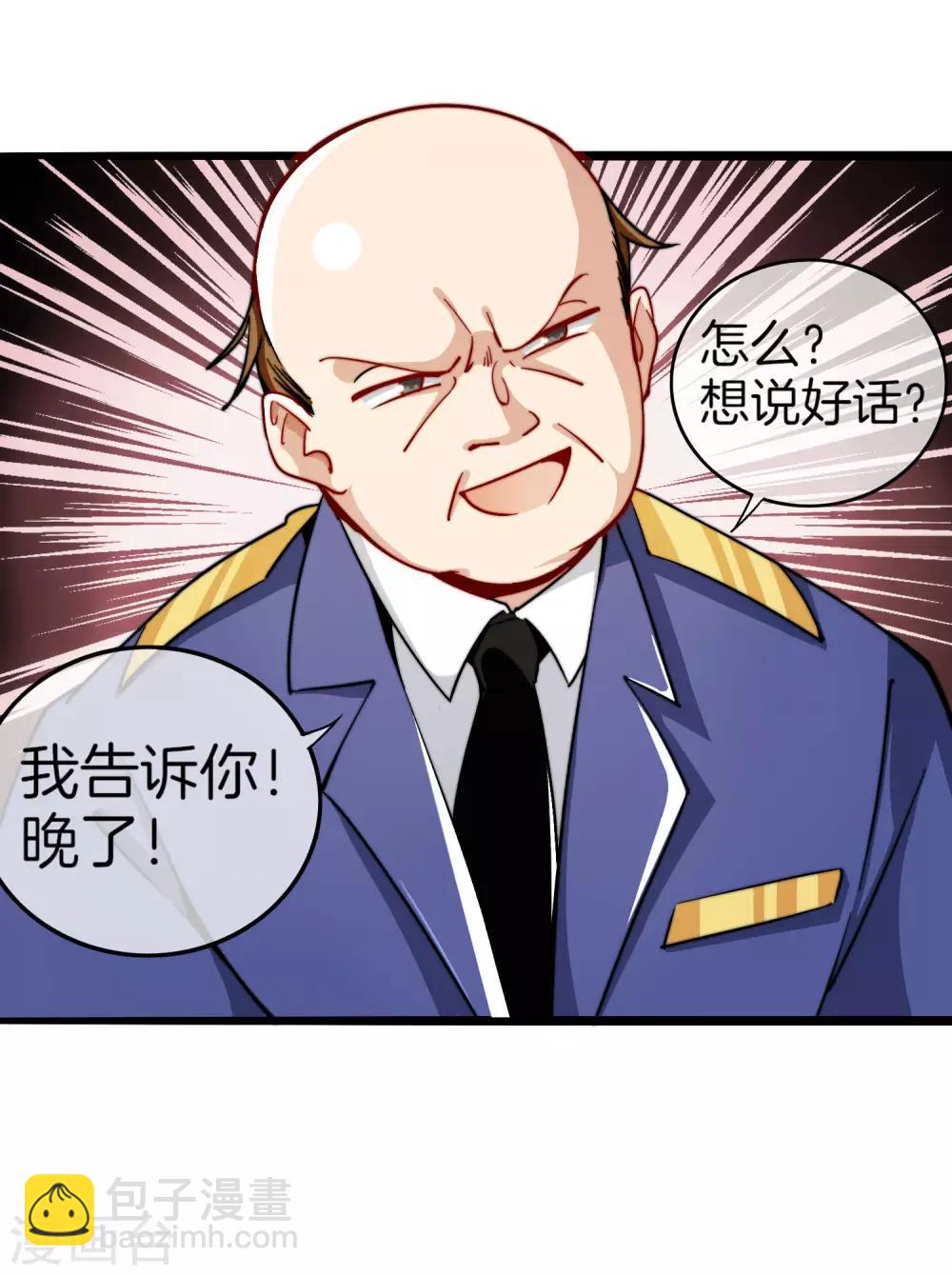 第26话 人生如戏，全靠演技！30
