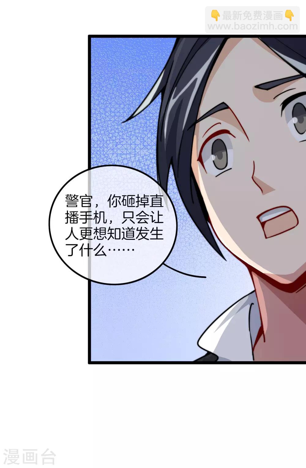 第26话 人生如戏，全靠演技！31
