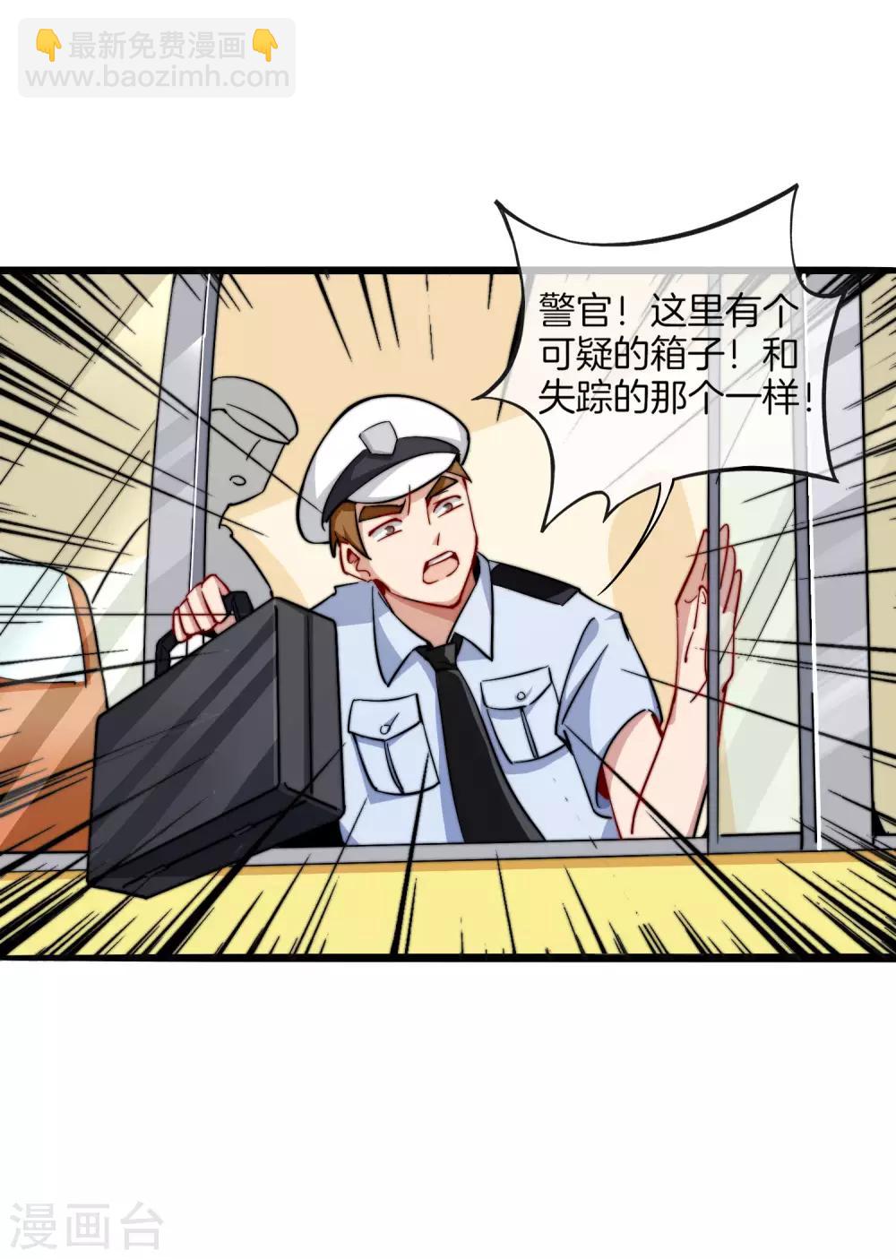 第26话 人生如戏，全靠演技！34