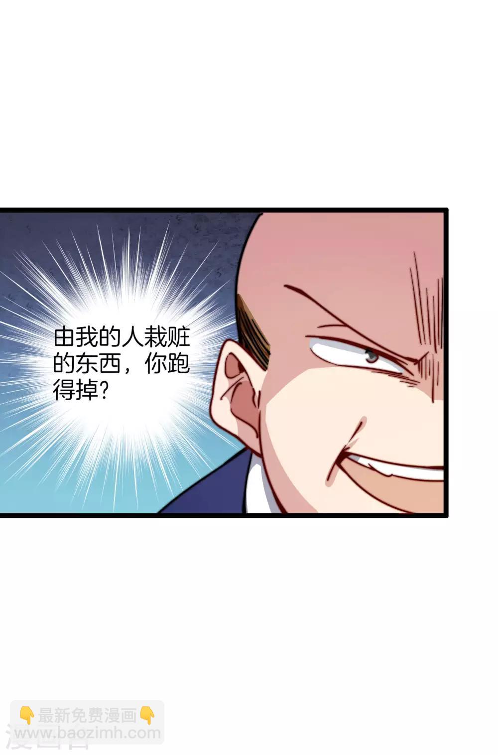 第26话 人生如戏，全靠演技！36