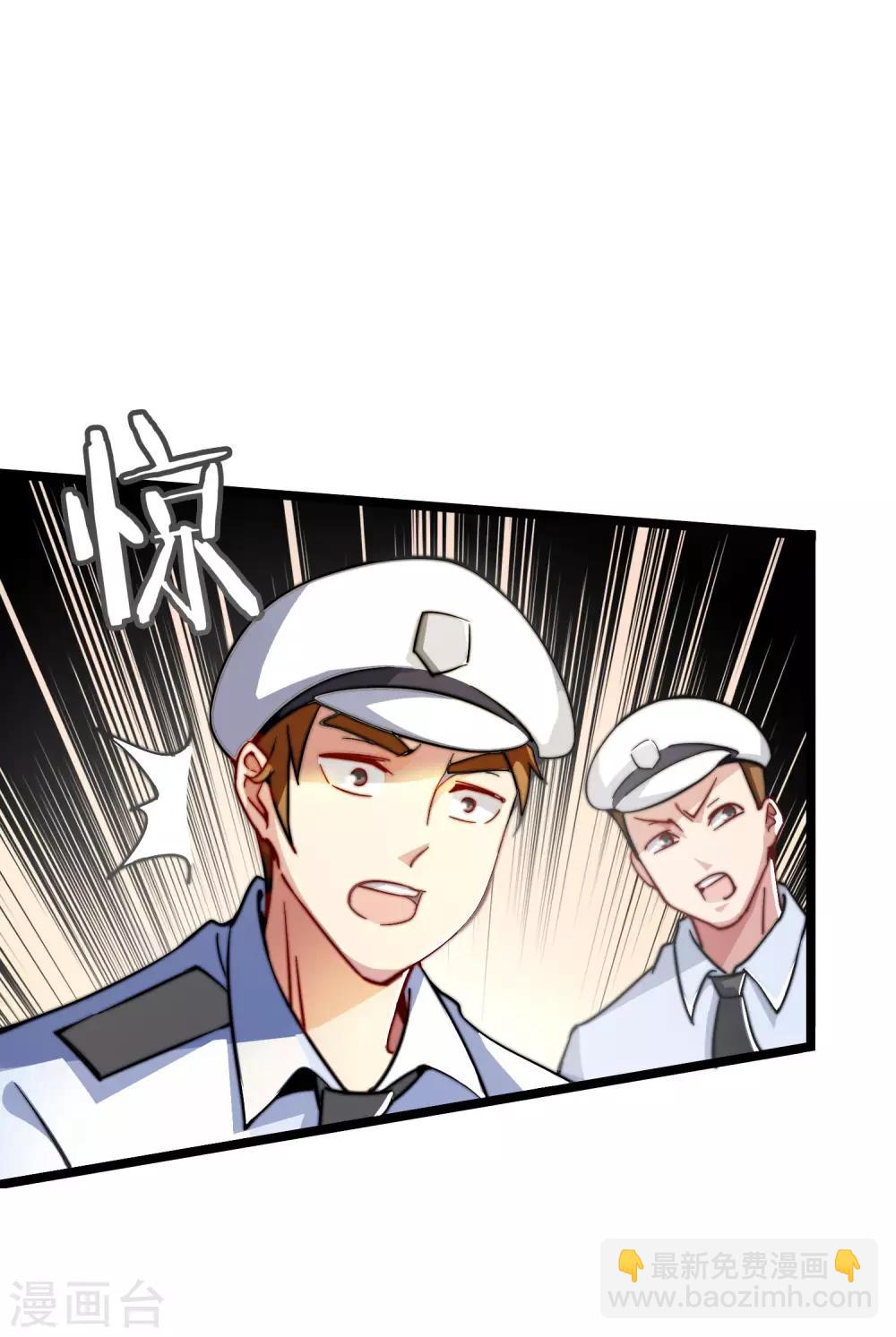 第26话 人生如戏，全靠演技！38