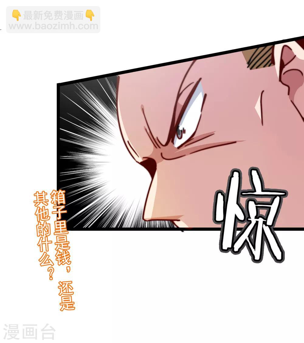 第26话 人生如戏，全靠演技！39