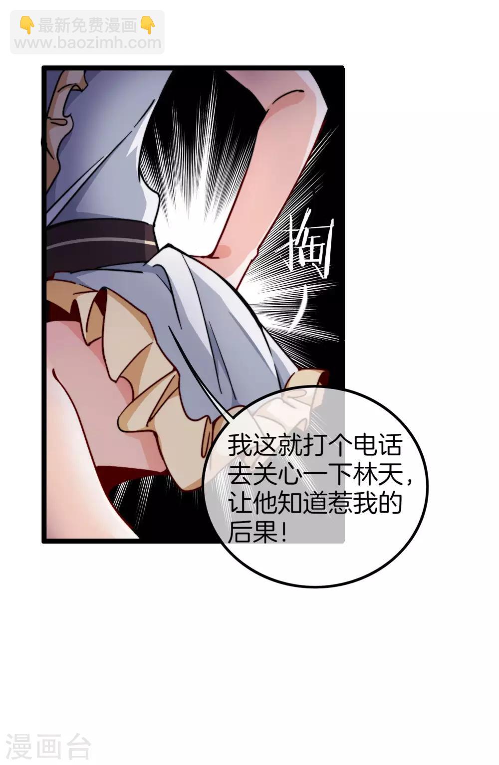 第26话 人生如戏，全靠演技！4
