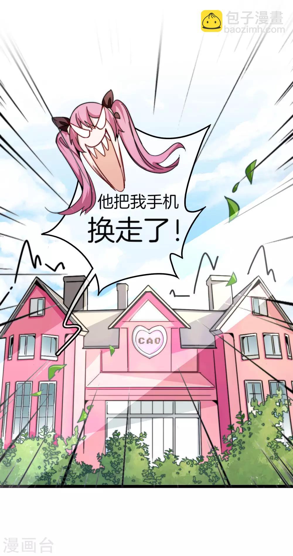 第26话 人生如戏，全靠演技！7