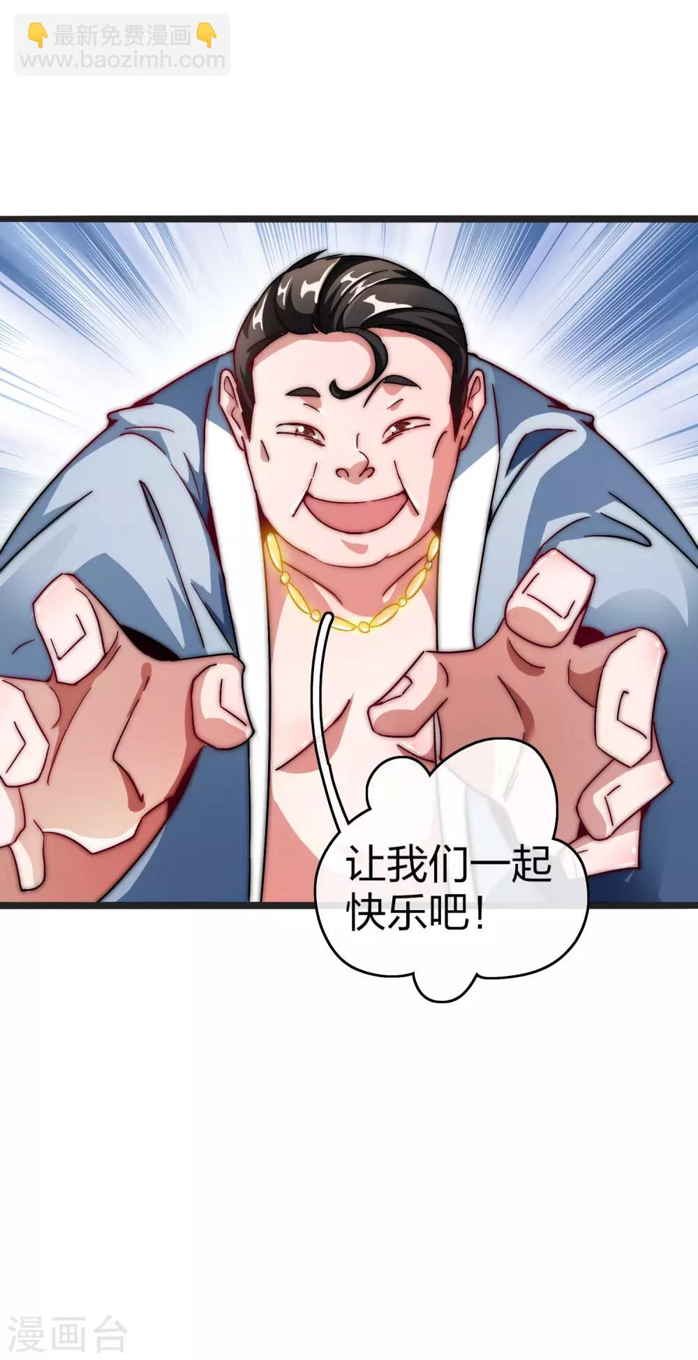 第41话1 林天的惊天布局！1