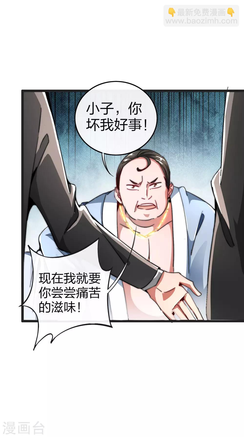 第41话1 林天的惊天布局！15