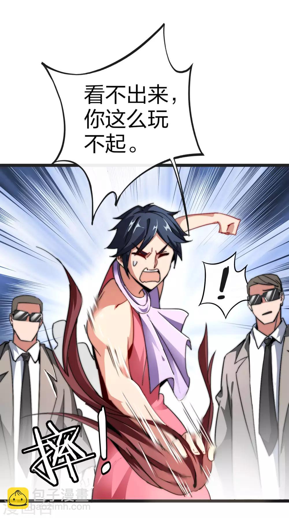 第41话1 林天的惊天布局！16