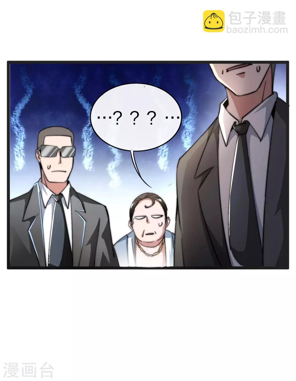 第41话1 林天的惊天布局！19