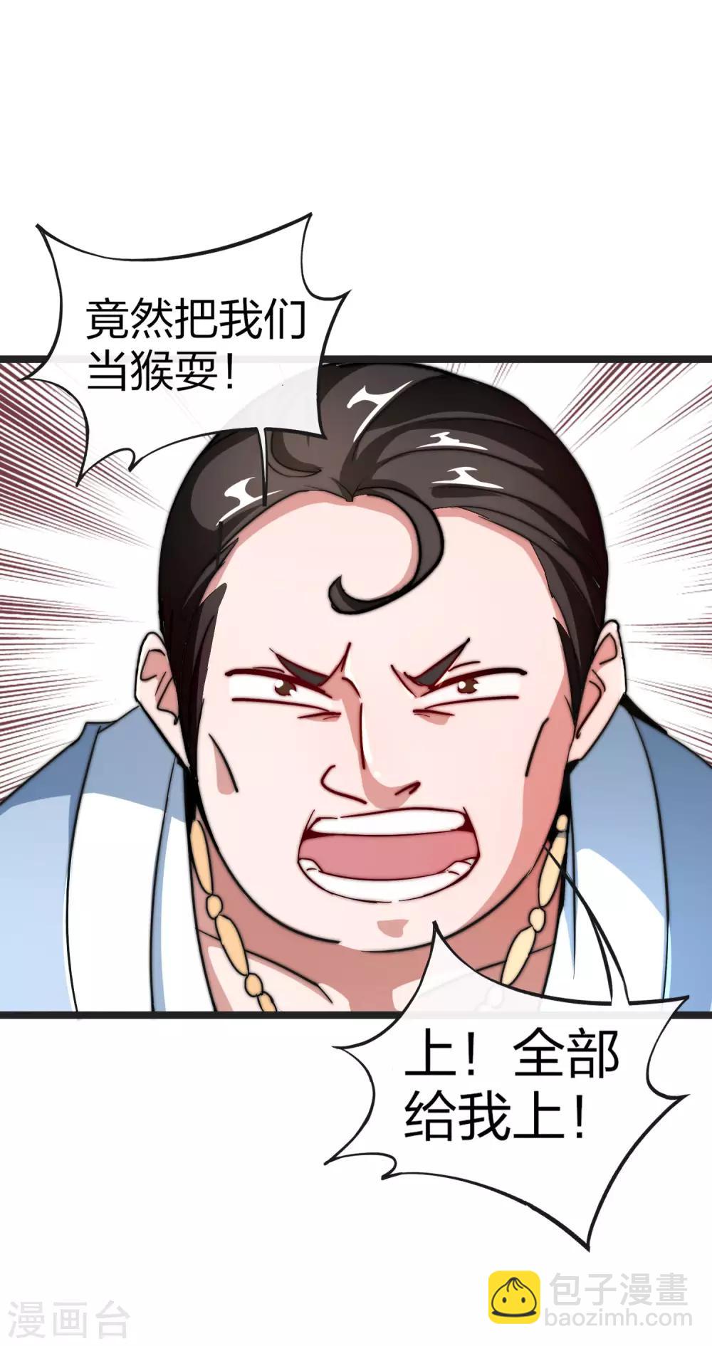 第41话1 林天的惊天布局！20
