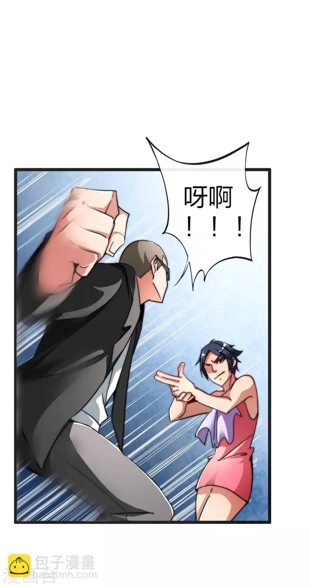 第41话1 林天的惊天布局！21