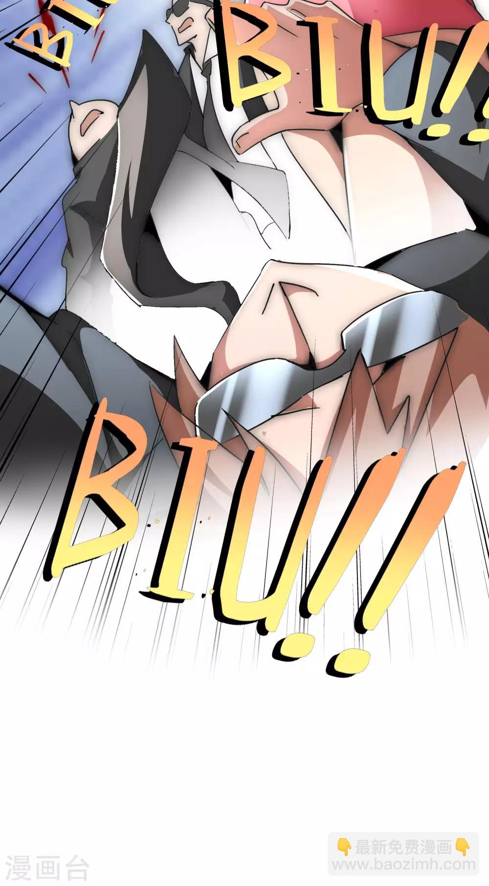 第41话1 林天的惊天布局！28