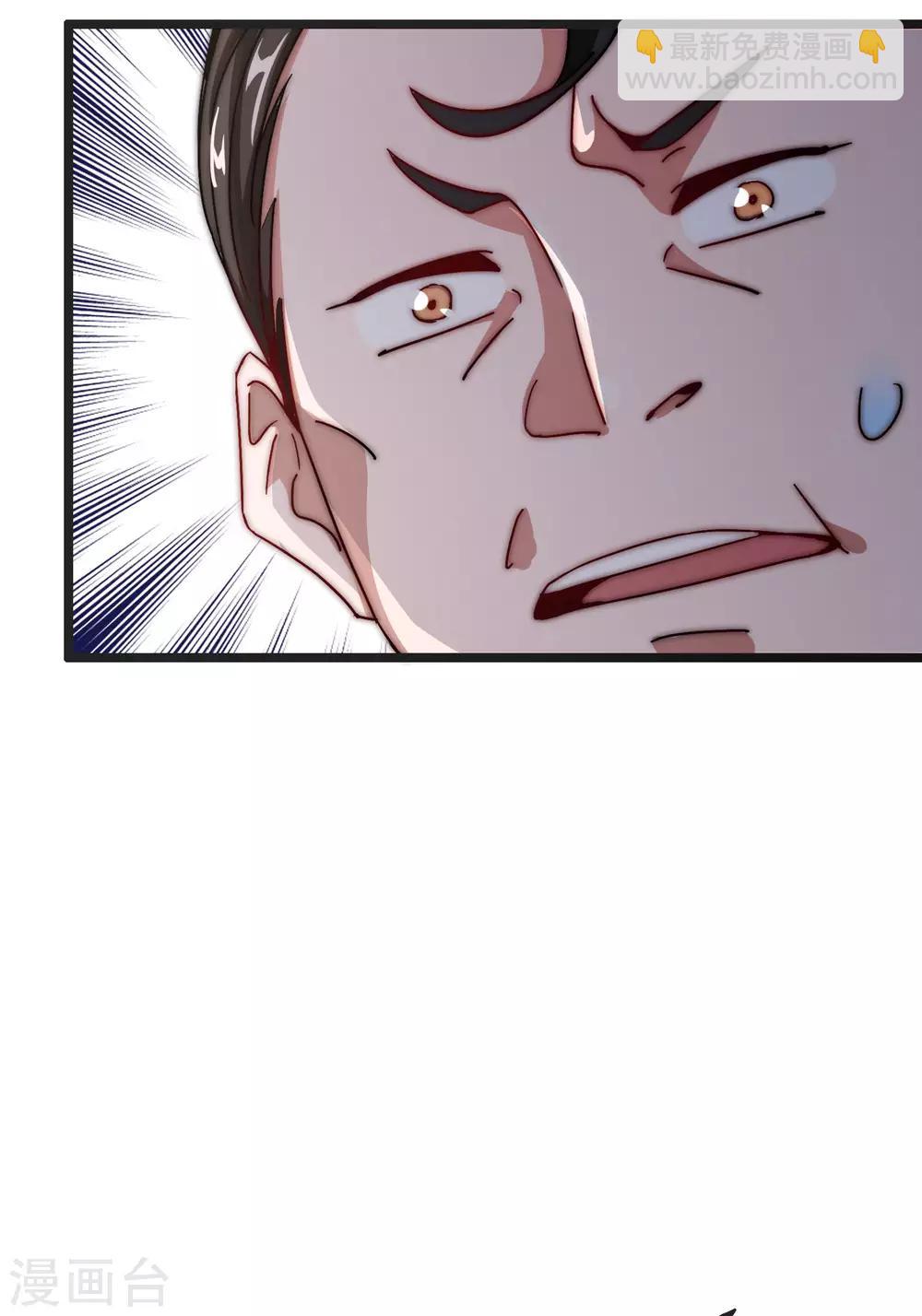第41话1 林天的惊天布局！3