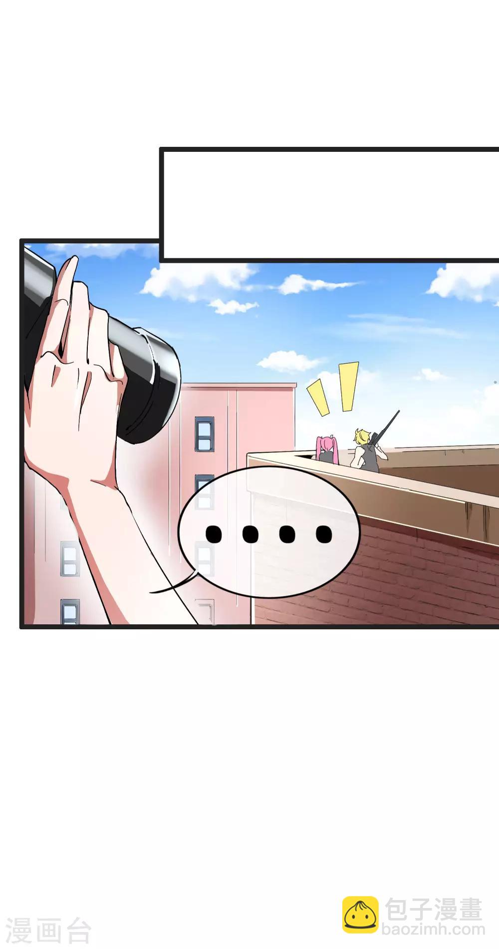 第41话1 林天的惊天布局！37