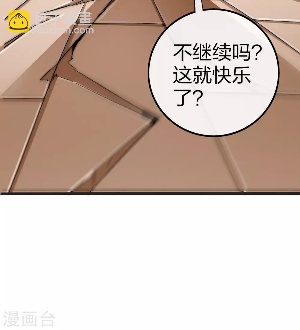 第41话1 林天的惊天布局！5