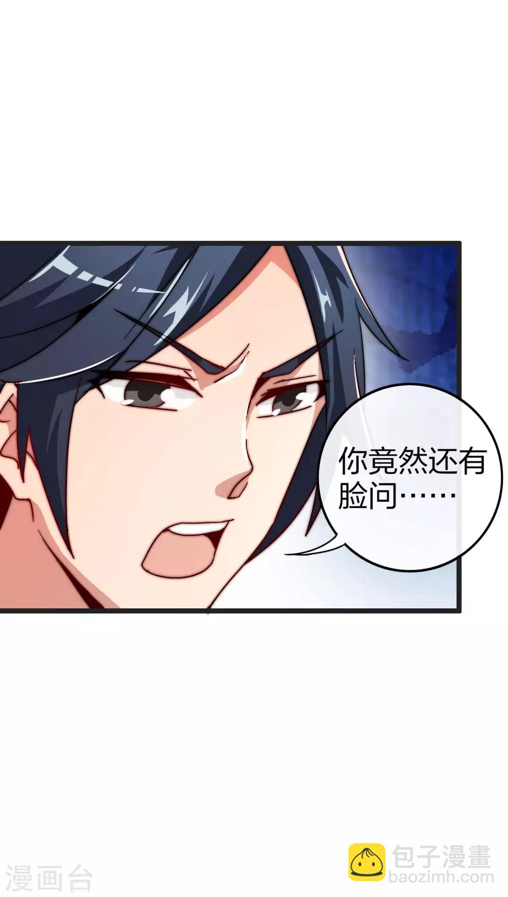 第41话1 林天的惊天布局！8