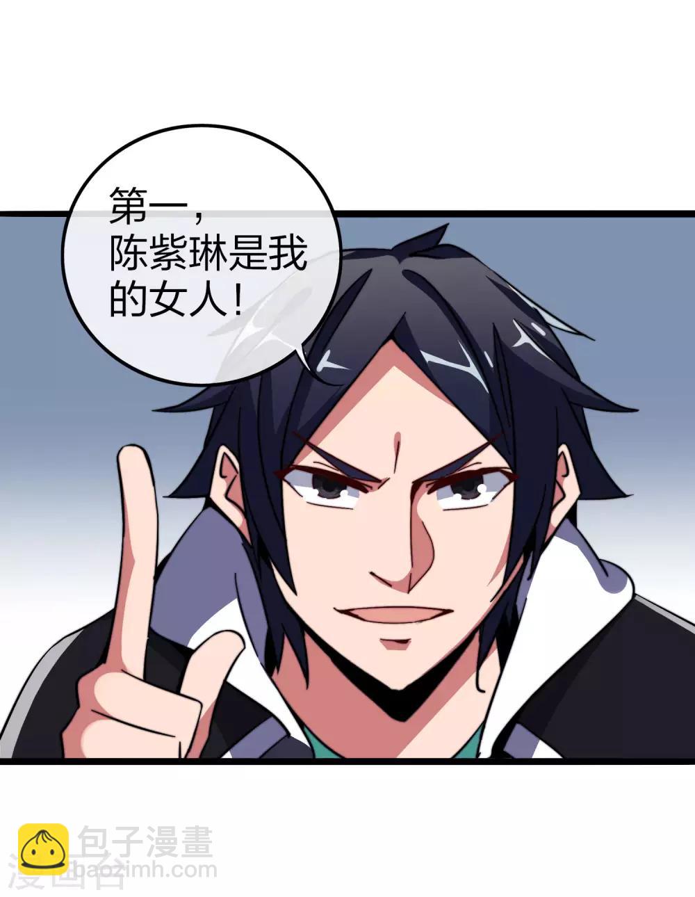 第42话2 天天林是我最爱的老板大人！11