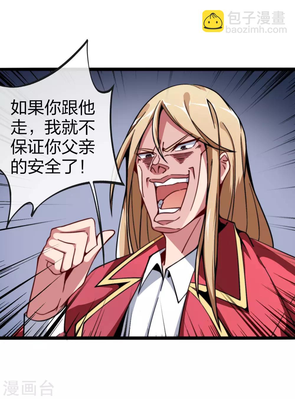 第42话2 天天林是我最爱的老板大人！15
