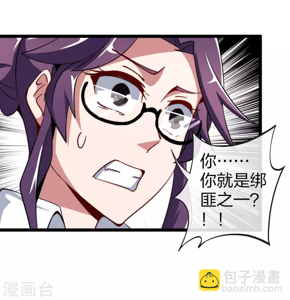 第42话2 天天林是我最爱的老板大人！16