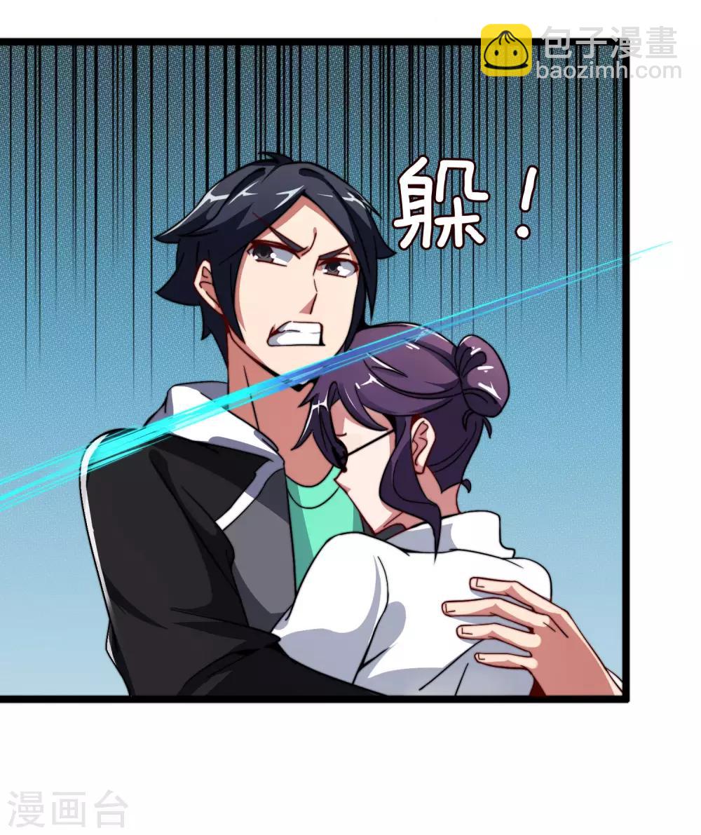 第42话2 天天林是我最爱的老板大人！23