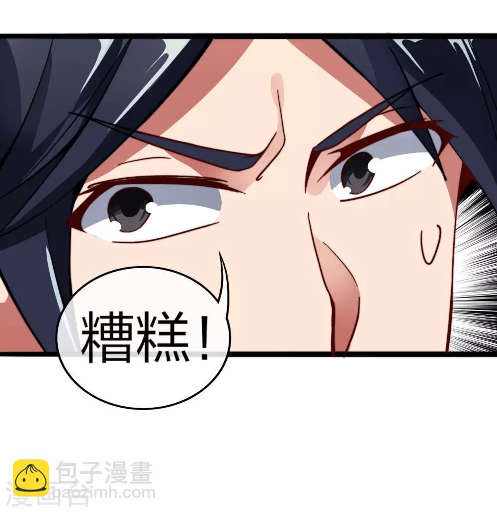 第42话2 天天林是我最爱的老板大人！24
