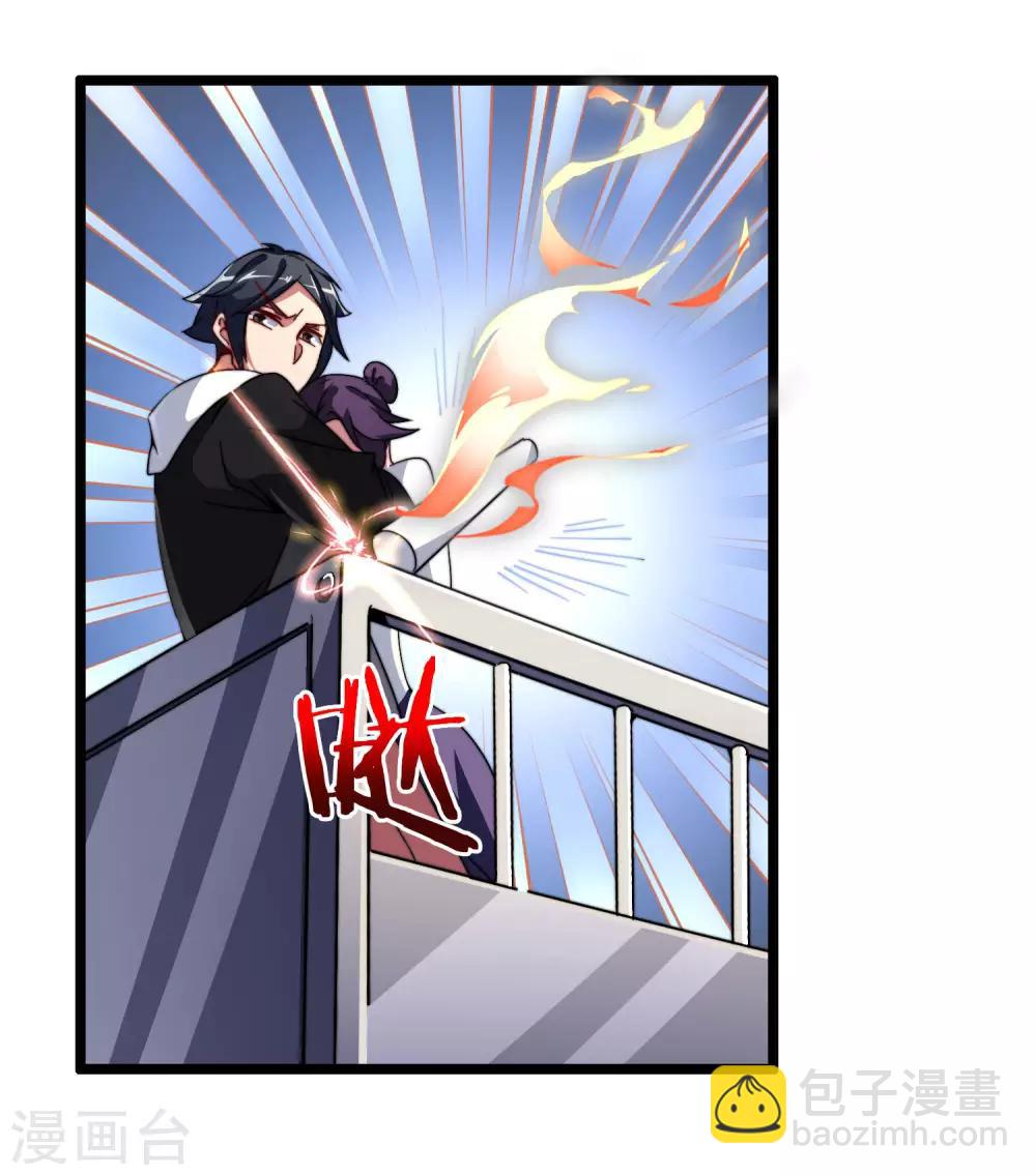 第42话2 天天林是我最爱的老板大人！25