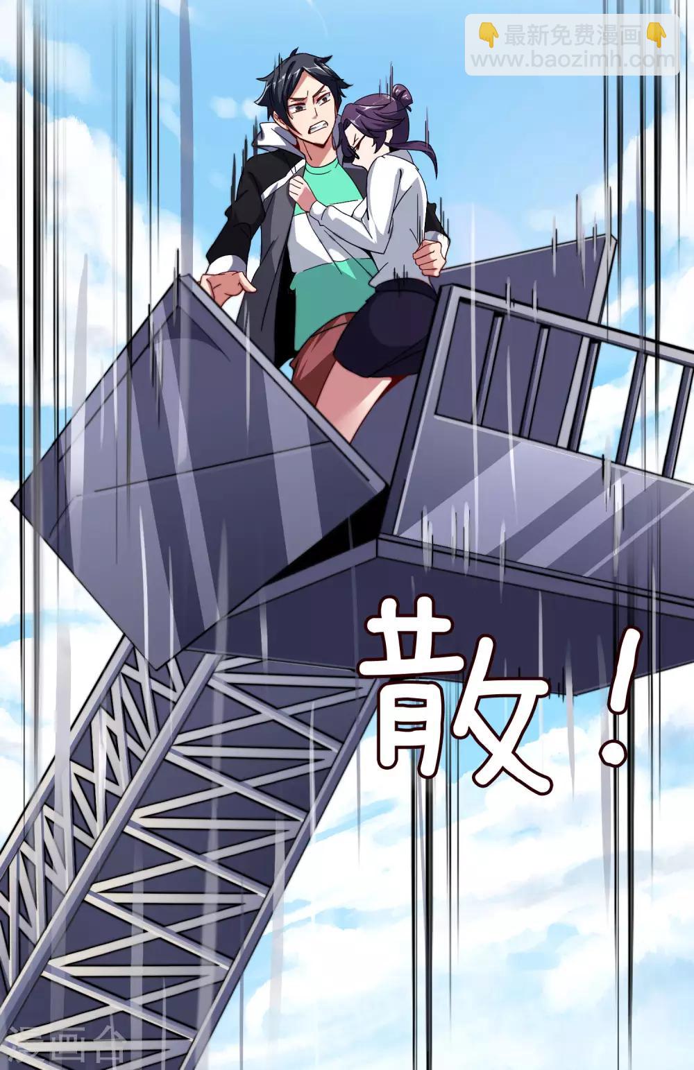 第42话2 天天林是我最爱的老板大人！27