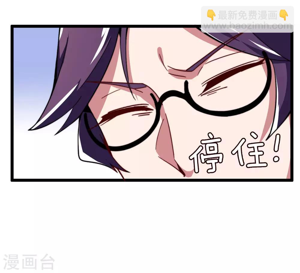 第42话2 天天林是我最爱的老板大人！29