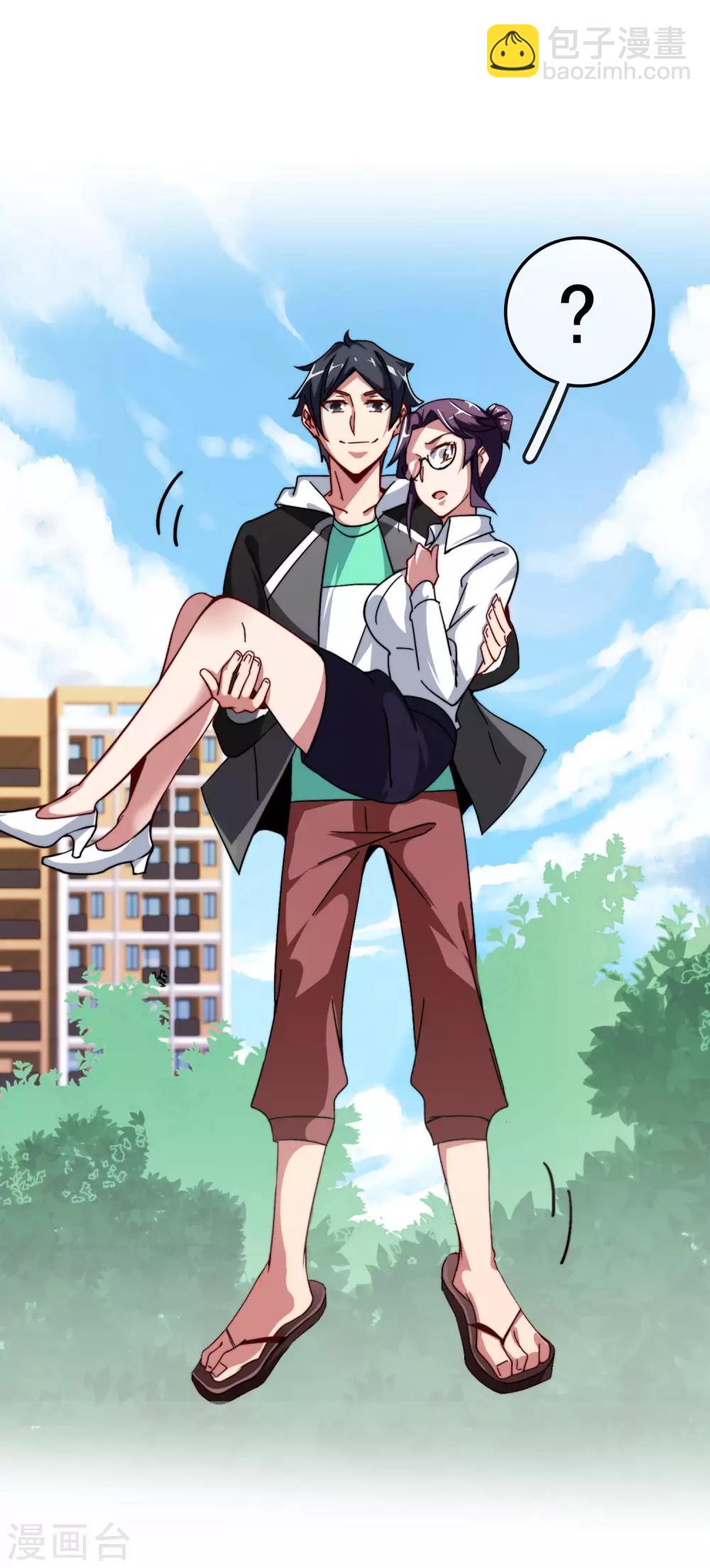 第42话2 天天林是我最爱的老板大人！30