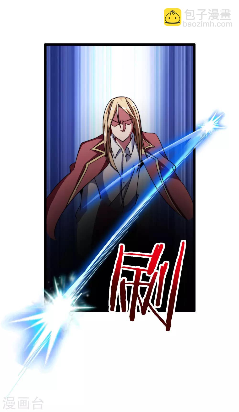 第42话2 天天林是我最爱的老板大人！7