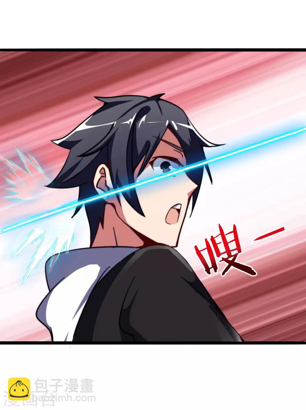 第42话2 天天林是我最爱的老板大人！8