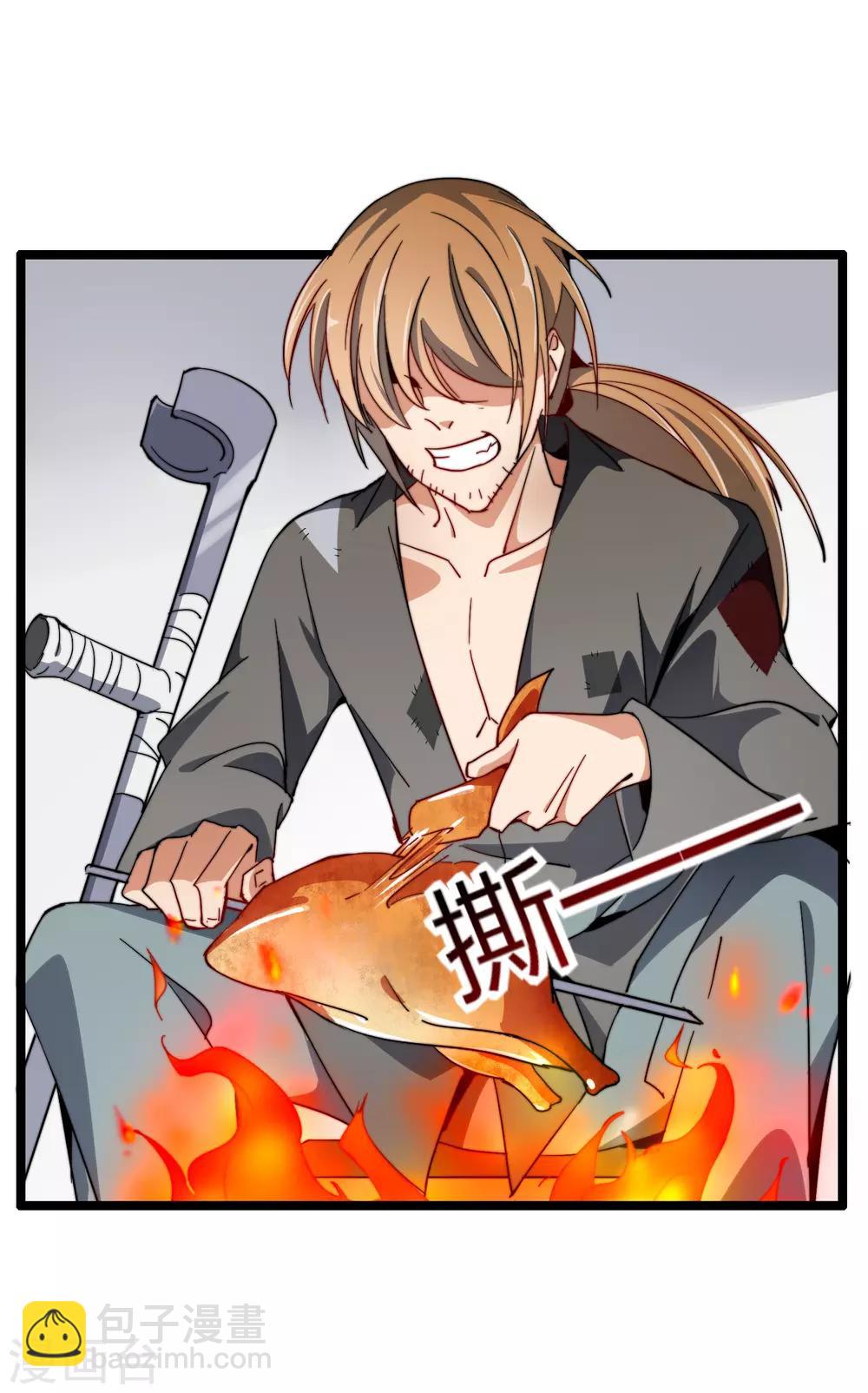 第58话 千万不要得罪丐帮14