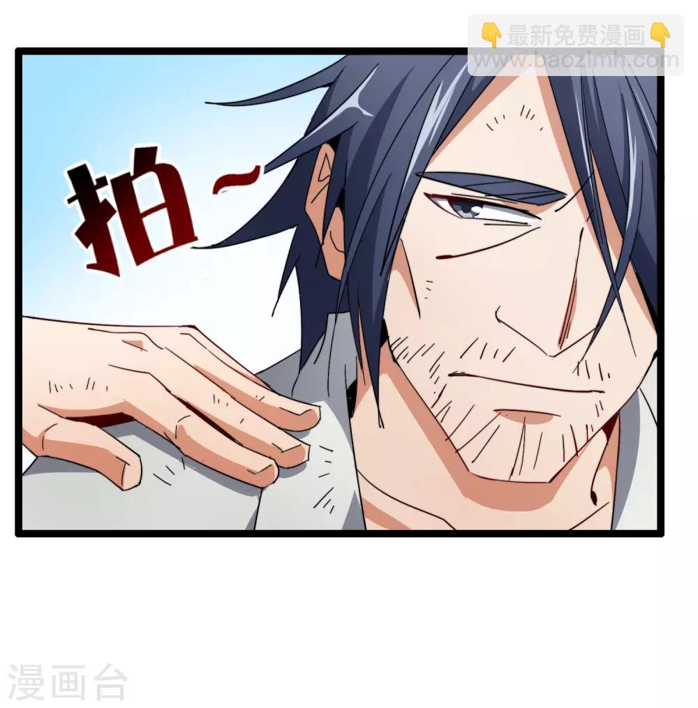 第58话 千万不要得罪丐帮2