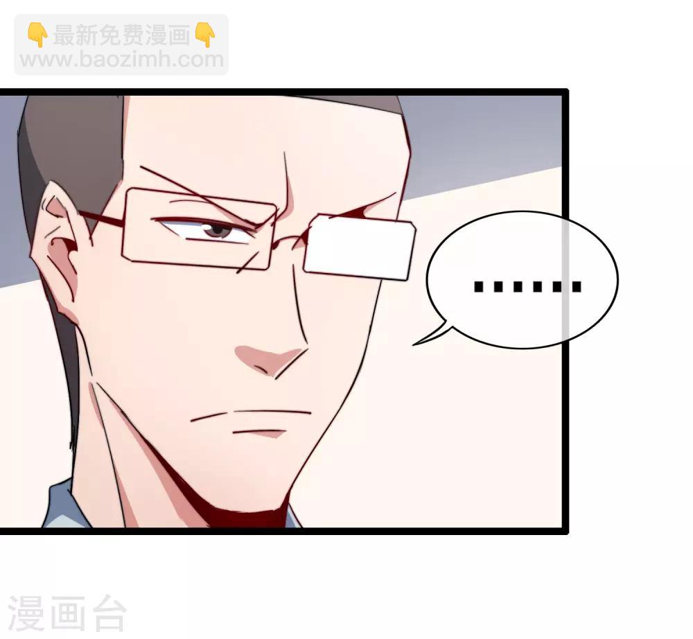 第58话 千万不要得罪丐帮30